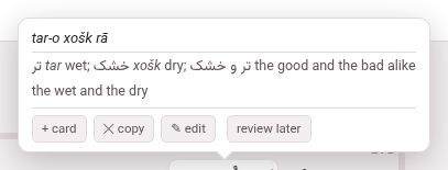 The gloss cloud of a Persian chunk: its gloss, and the four buttons + card, copy, edit and review later
