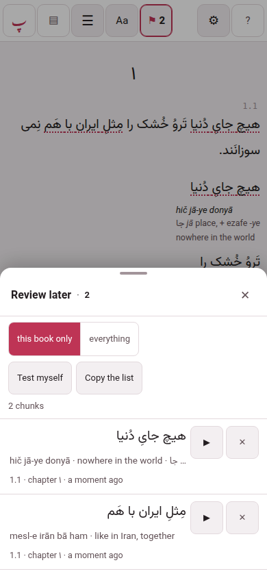 On a phone: the list as a sheet from the foot of the screen, over a Persian book with two chunks flagged; the button in the first line is ⚑ and the number