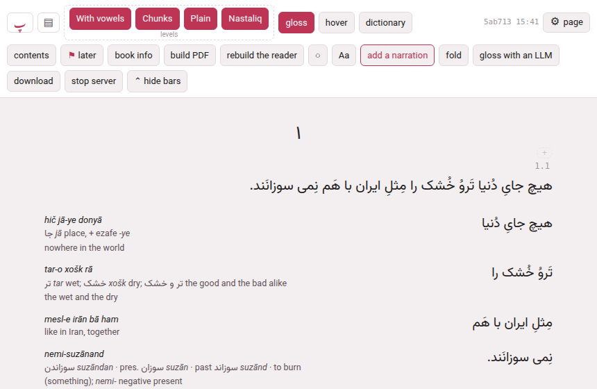 The Persian fixture book in its reader: the header, with its levels named under the word levels, and the chunks with their glosses