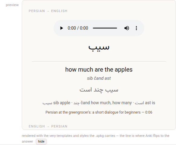 The preview of a Persian card, drawn with the templates its package carries