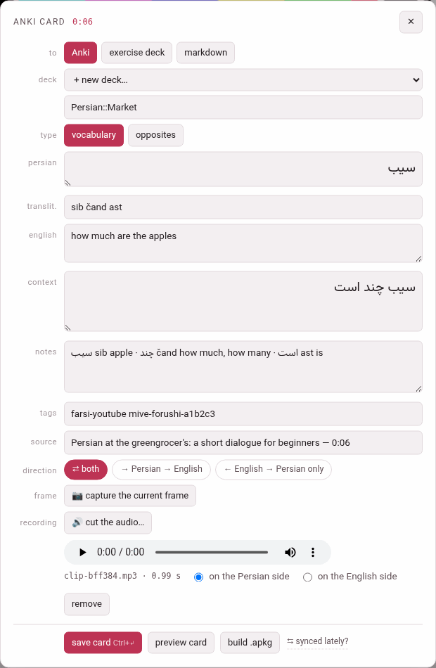The card sheet of a Persian video, sending a card to Anki with a recording on its Persian side