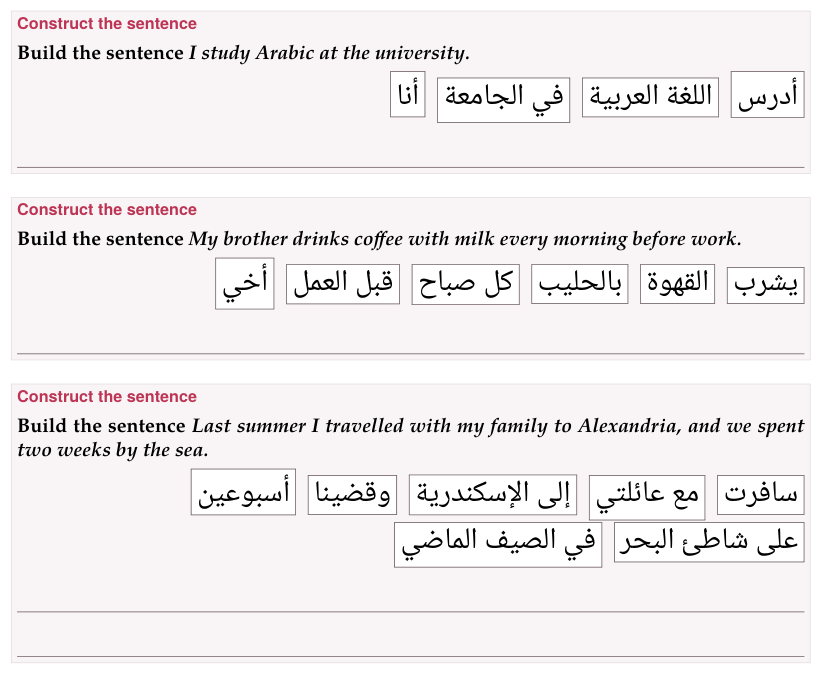 Three construct-the-sentence exercises on paper, in Arabic: the framed chunks in a row that starts at the right, moved round by one place, and under them one writing line for each short sentence and two for the long one
