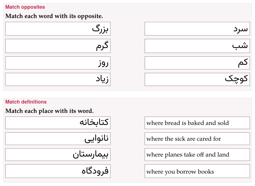 Two matching exercises on paper: every entry in a frame, the columns equally wide, a Persian column set flush right