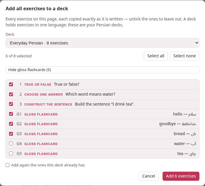 The + Add all exercises dialog, with the gloss flashcards shown