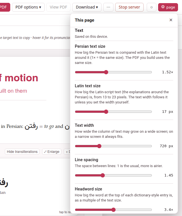 The ⚙ panel open on a document: the Text group, with the Persian text size, the Latin text size, the text width, the line spacing and the headword size