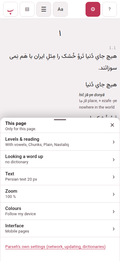 A Persian book on a phone with the ⚙ sheet open on its list of themes: Levels & reading, Listening, Looking a word up, Text, Zoom, Colours and Interface, each with what it is set to