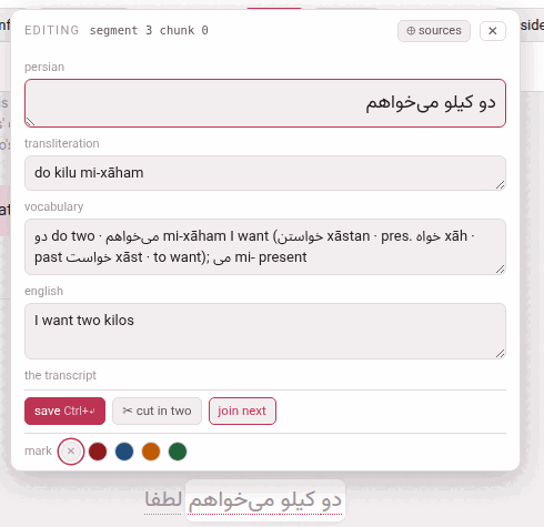 The ✎ form over a Persian phrase: the text, the transliteration, the vocabulary and the meaning